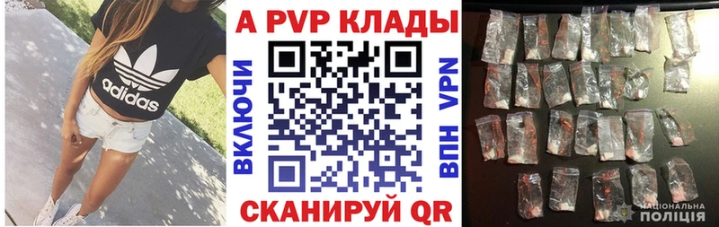 Купить закладку Кокаин  Codein  Меф  ГАШИШ  АМФЕТАМИН  Каннабис  APVP  Бутират  Тырныауз