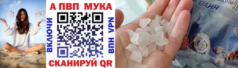 Купить закладки  Тырныауз  Альфа ПВП Crystall 