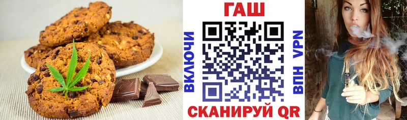 Печенье с ТГК конопля  Купить где  Тырныауз 
