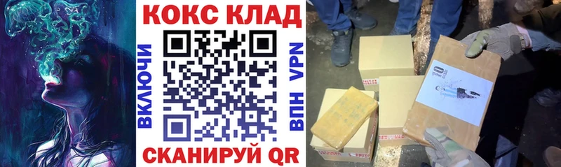COCAIN Перу  Купить  Тырныауз 