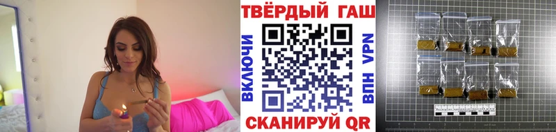 ГАШИШ ice o lator  Купить закладки  Тырныауз 