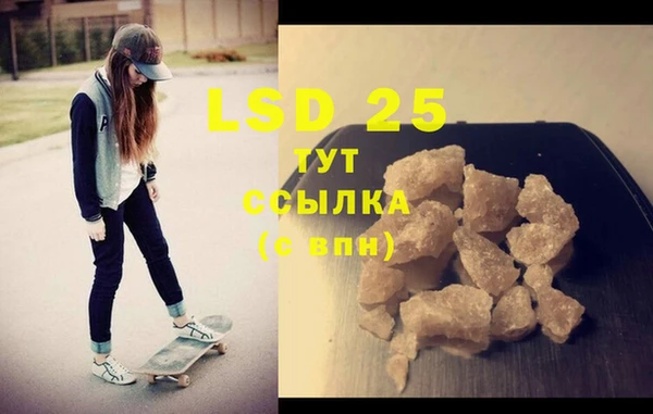 MDMA Premium VHQ Нязепетровск