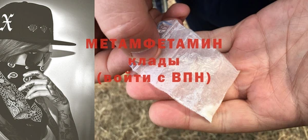 MDMA Premium VHQ Нязепетровск