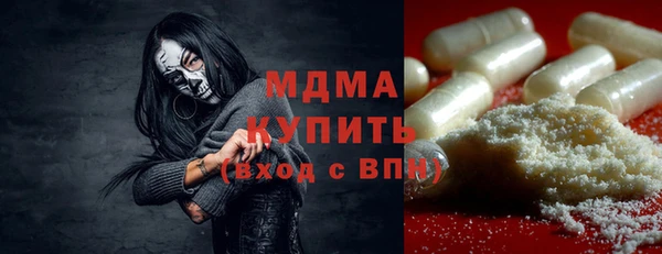 MDMA Premium VHQ Нязепетровск