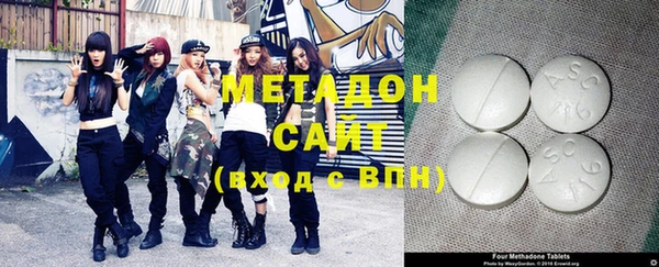 MDMA Premium VHQ Нязепетровск