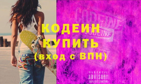 MDMA Premium VHQ Нязепетровск