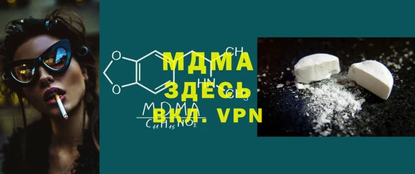 MDMA Premium VHQ Нязепетровск