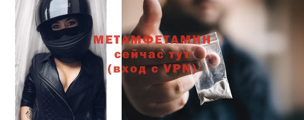 дмт Няндома