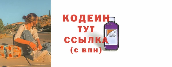 MDMA Premium VHQ Нязепетровск