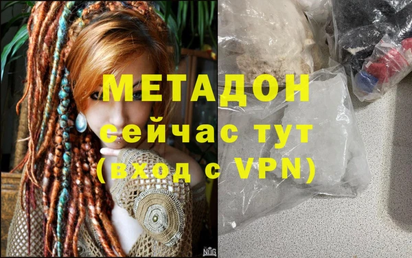 дмт Няндома