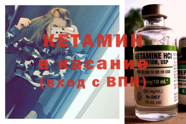 MDMA Premium VHQ Нязепетровск