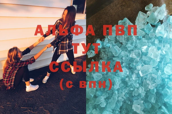 MDMA Premium VHQ Нязепетровск