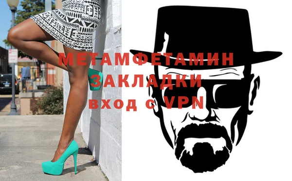 твердый Нягань