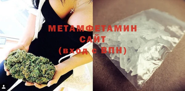 MDMA Premium VHQ Нязепетровск