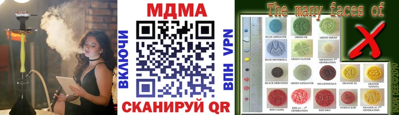 МДМА crystal  Купить  Тырныауз 