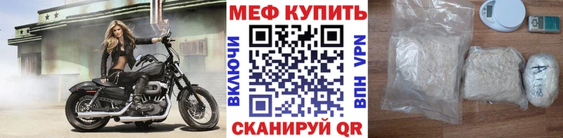 Меф мука  Тырныауз
