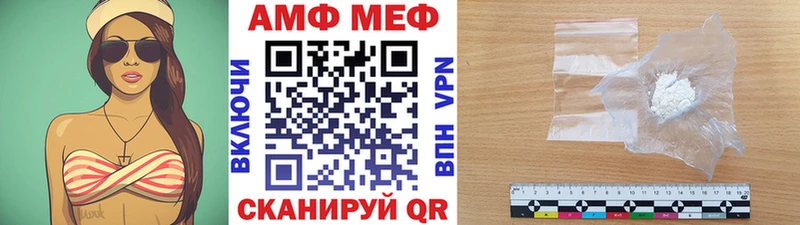 Первитин витя  Купить где  Тырныауз 