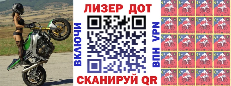 Купить закладки  Тырныауз  Наркотические марки 1500мкг