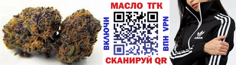 Купить  Тырныауз  Дистиллят ТГК гашишное масло 